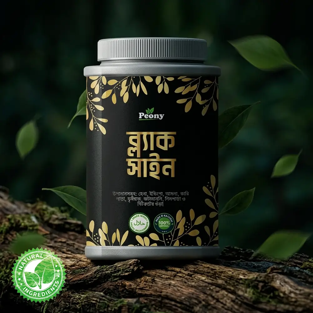 Black Shine প্রিমিয়াম ব্ল্যাক হেনা by Peony Organics
